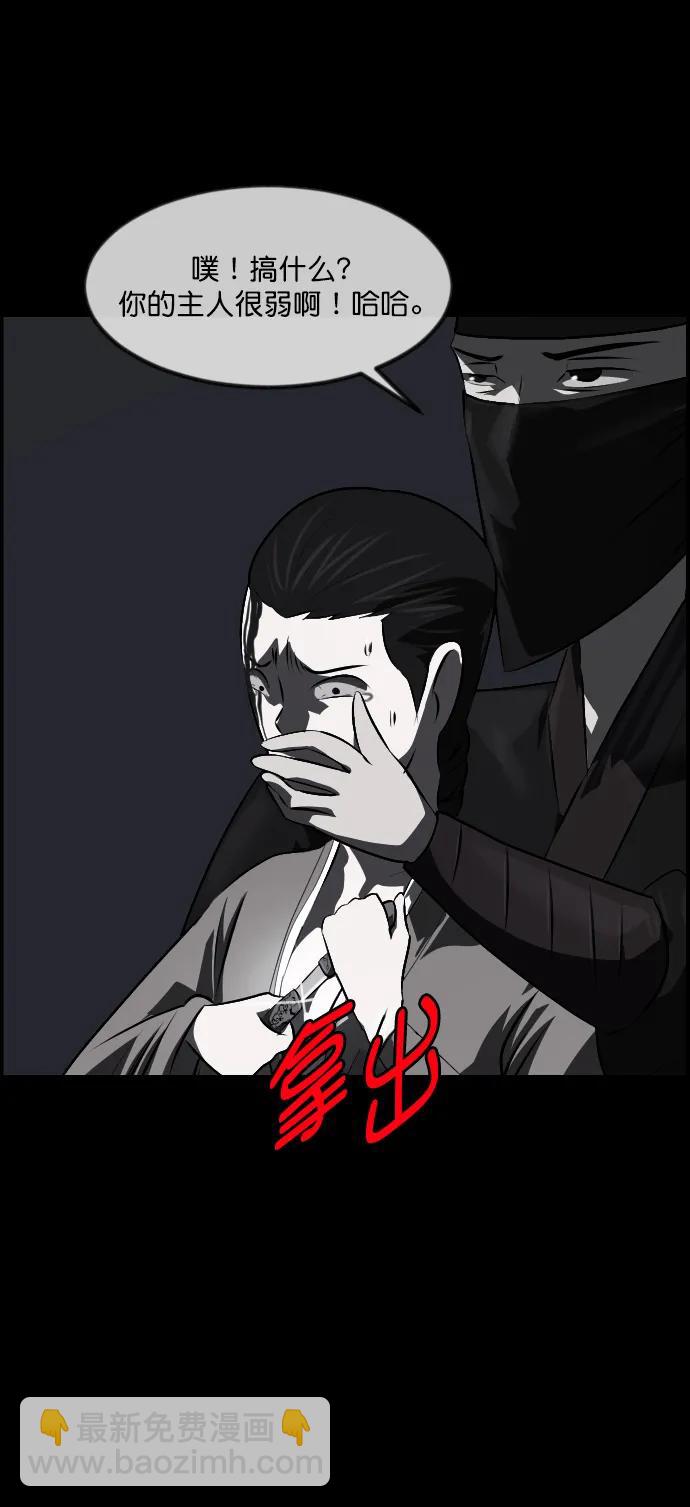[第328话] 驱魔师3 弥旸村阿里郎(5)74
