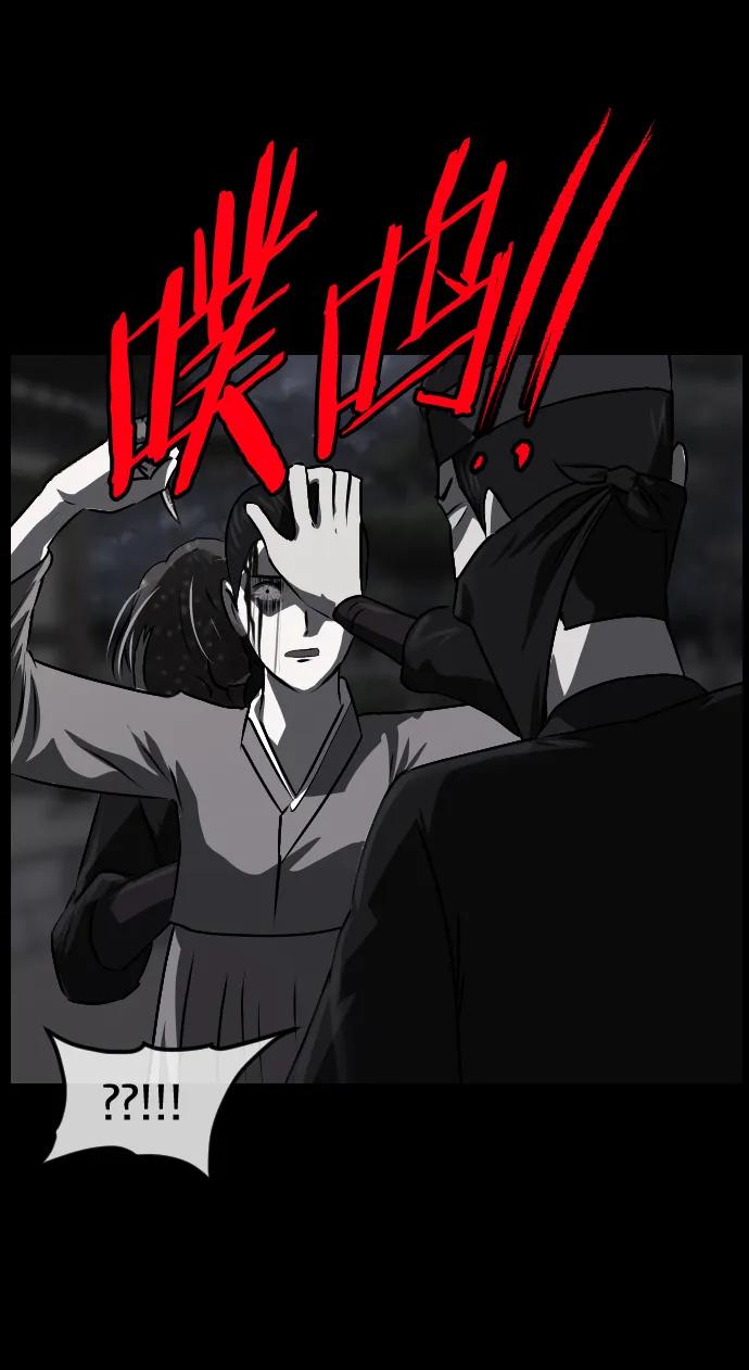 [第328话] 驱魔师3 弥旸村阿里郎(5)78