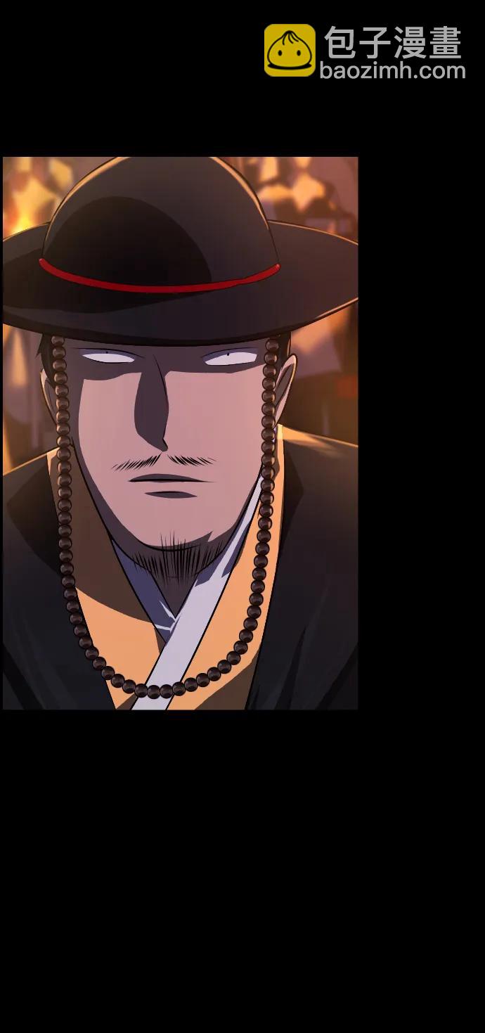[第328话] 驱魔师3 弥旸村阿里郎(5)8