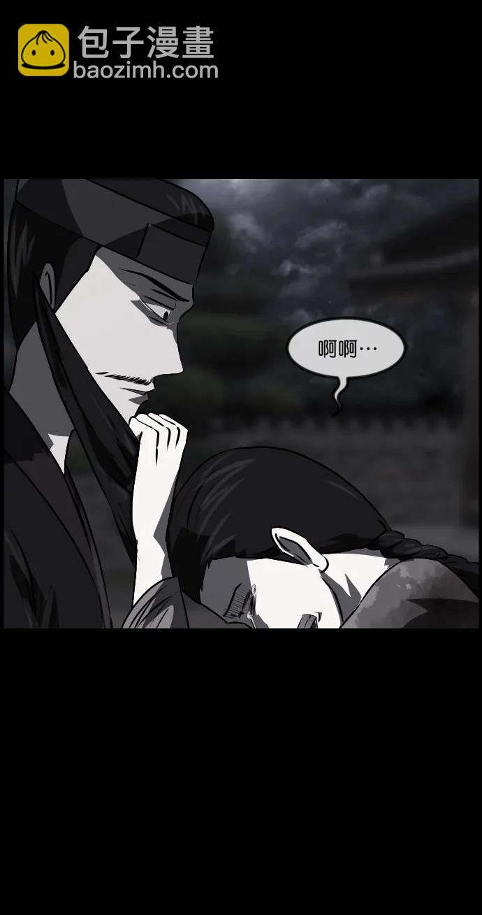 [第328话] 驱魔师3 弥旸村阿里郎(5)80
