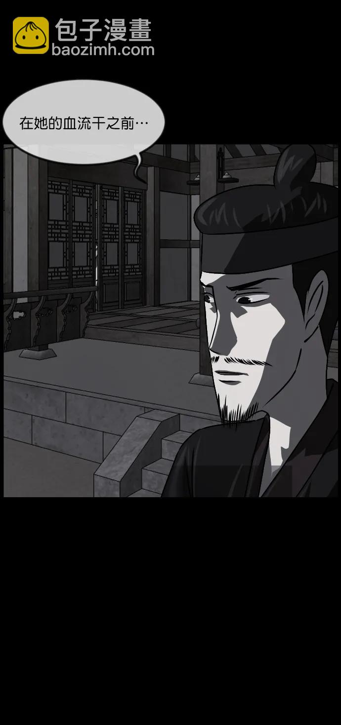 [第328话] 驱魔师3 弥旸村阿里郎(5)82