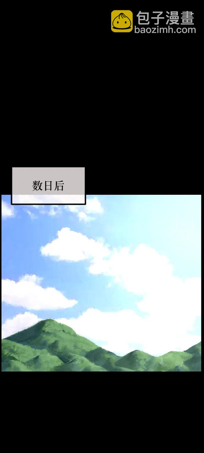 [第330话] 驱魔师3 弥旸村阿里郎(7)完102