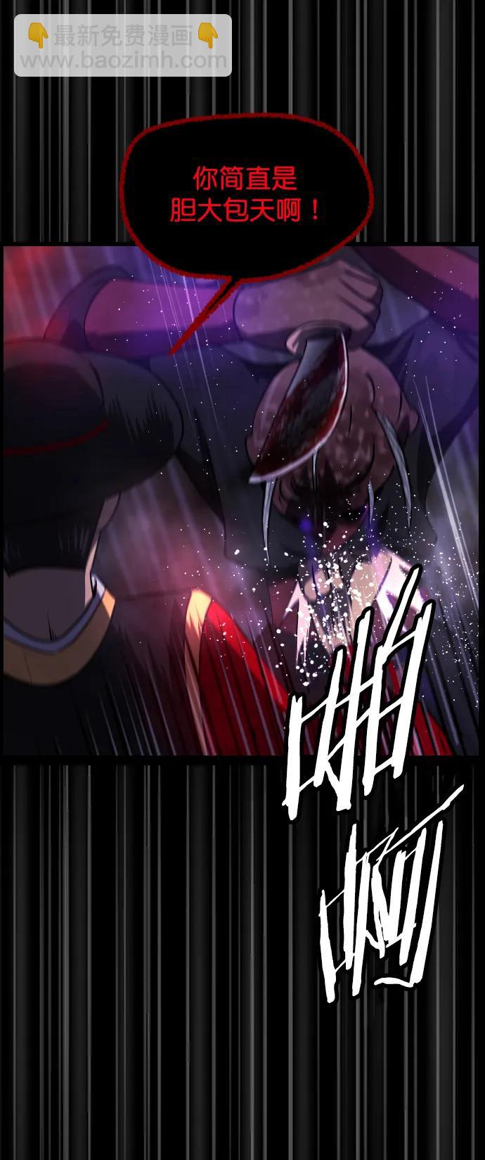 [第330话] 驱魔师3 弥旸村阿里郎(7)完11