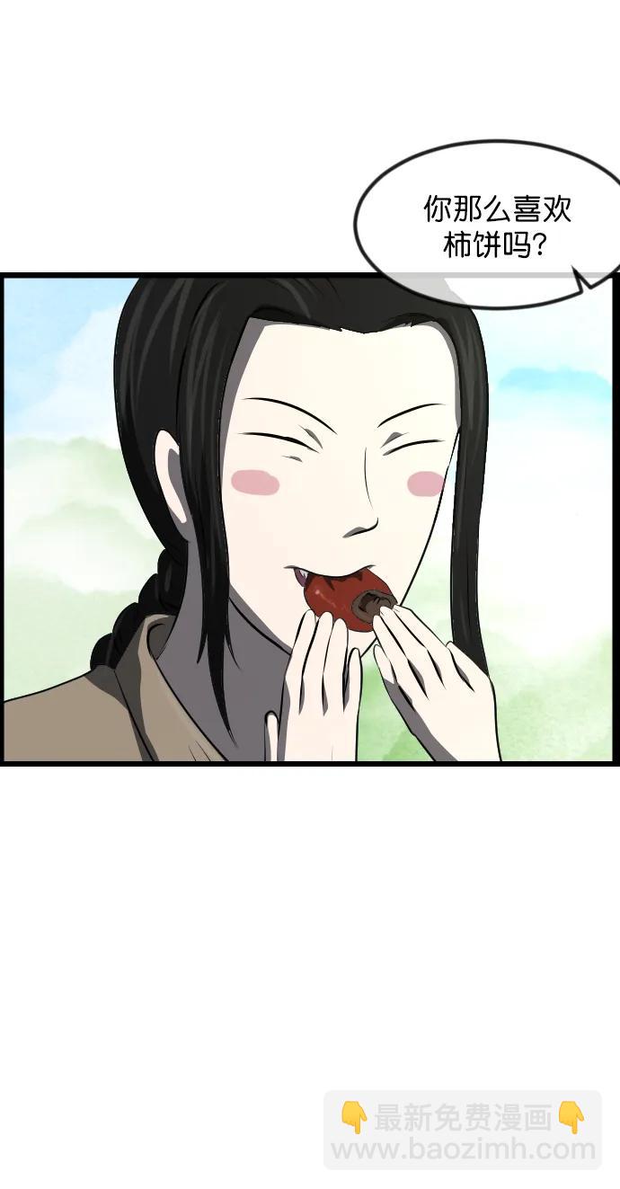 [第330话] 驱魔师3 弥旸村阿里郎(7)完112