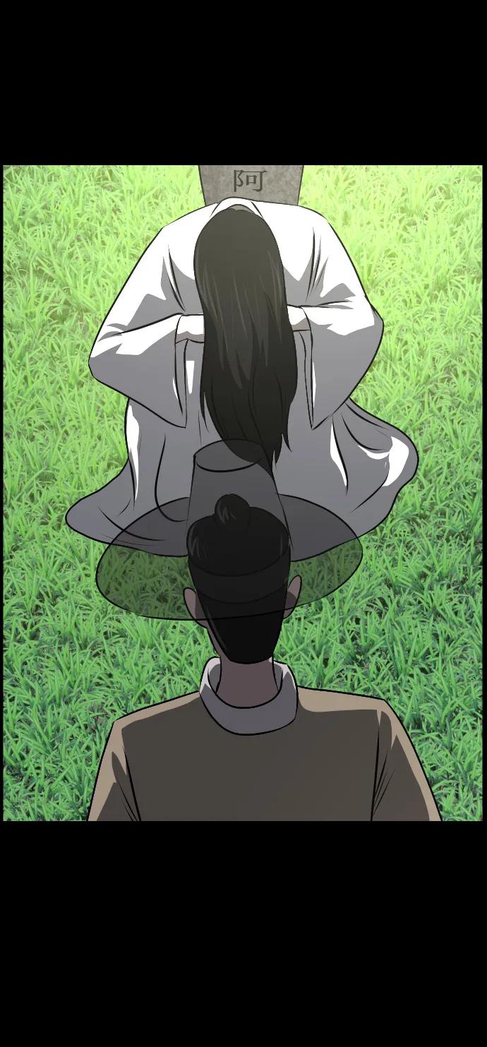 [第330话] 驱魔师3 弥旸村阿里郎(7)完123
