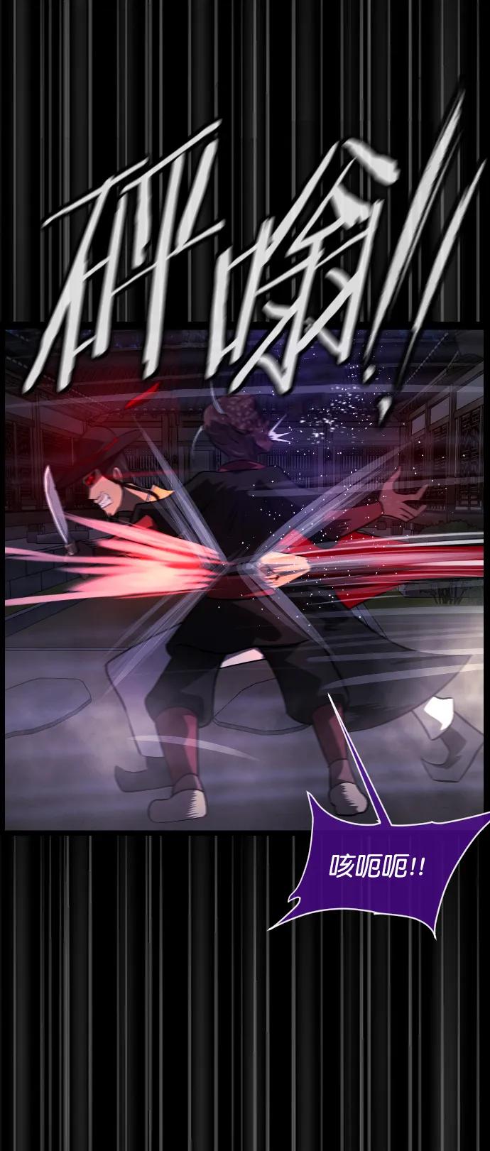 [第330话] 驱魔师3 弥旸村阿里郎(7)完15