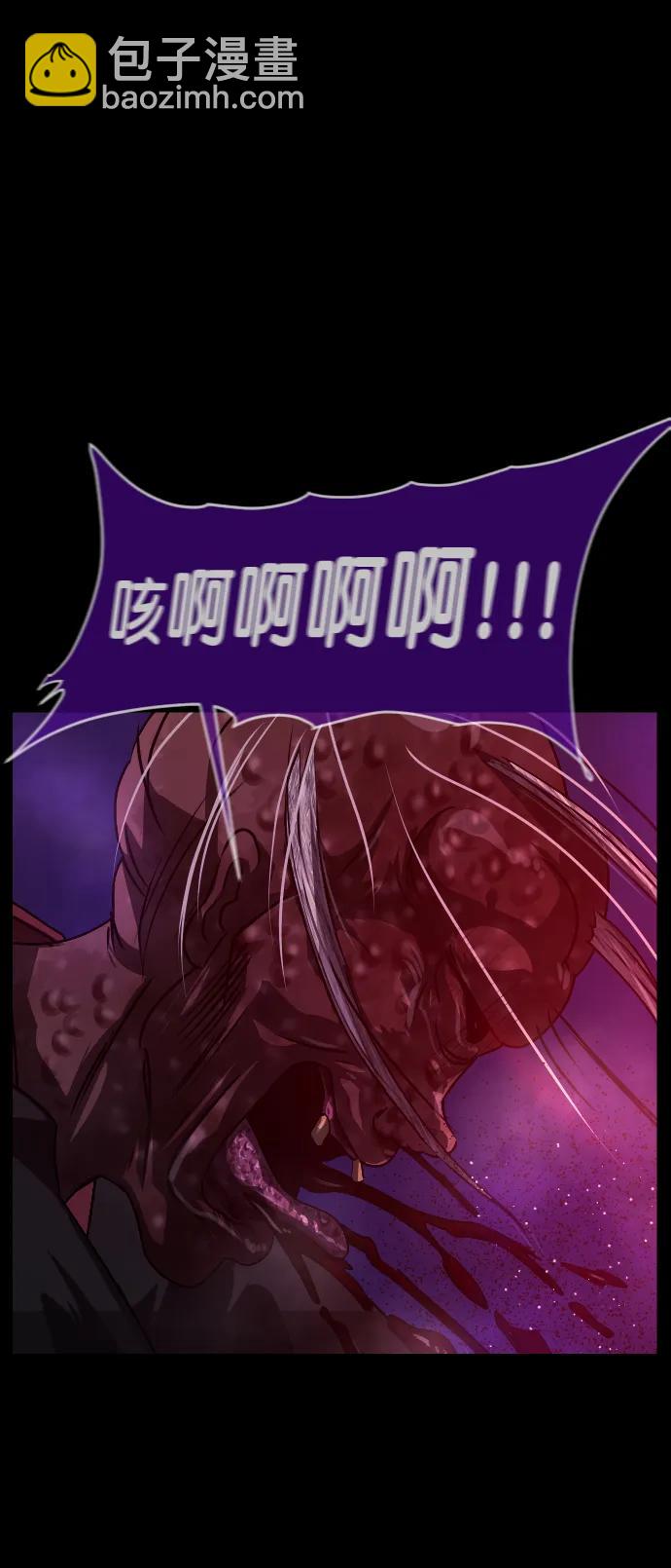 [第330话] 驱魔师3 弥旸村阿里郎(7)完21