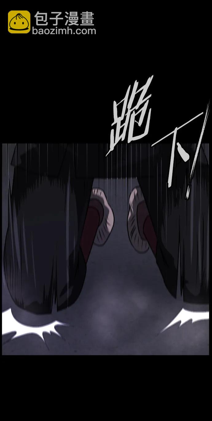 [第330话] 驱魔师3 弥旸村阿里郎(7)完23