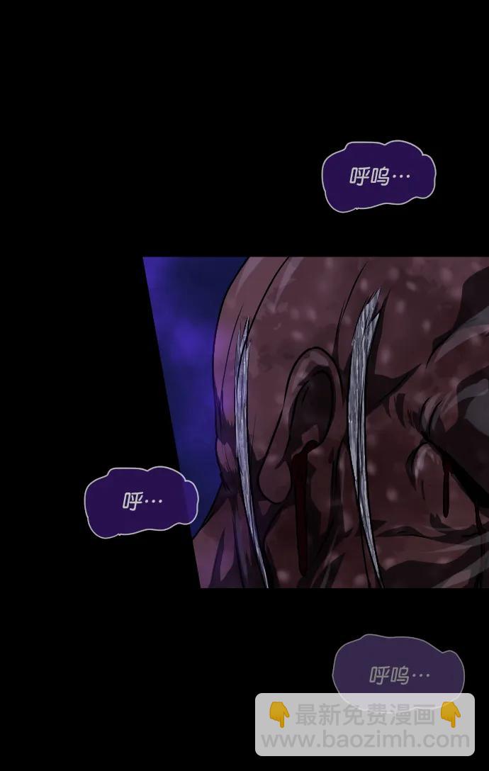 [第330话] 驱魔师3 弥旸村阿里郎(7)完24