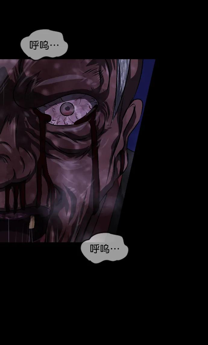 [第330话] 驱魔师3 弥旸村阿里郎(7)完25