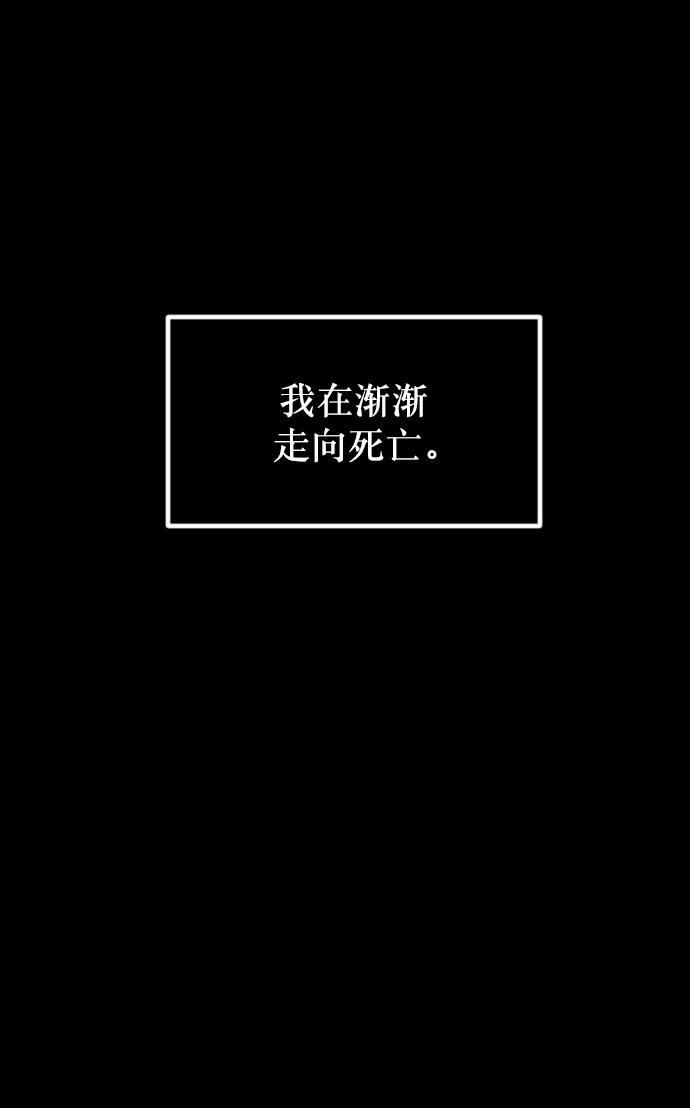 [第330话] 驱魔师3 弥旸村阿里郎(7)完42
