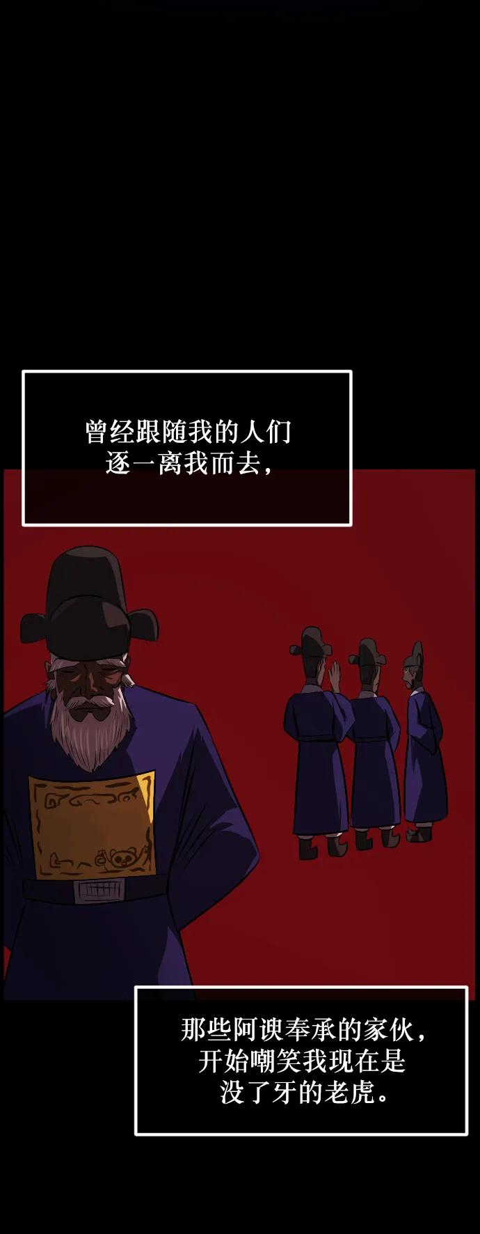 [第330话] 驱魔师3 弥旸村阿里郎(7)完45