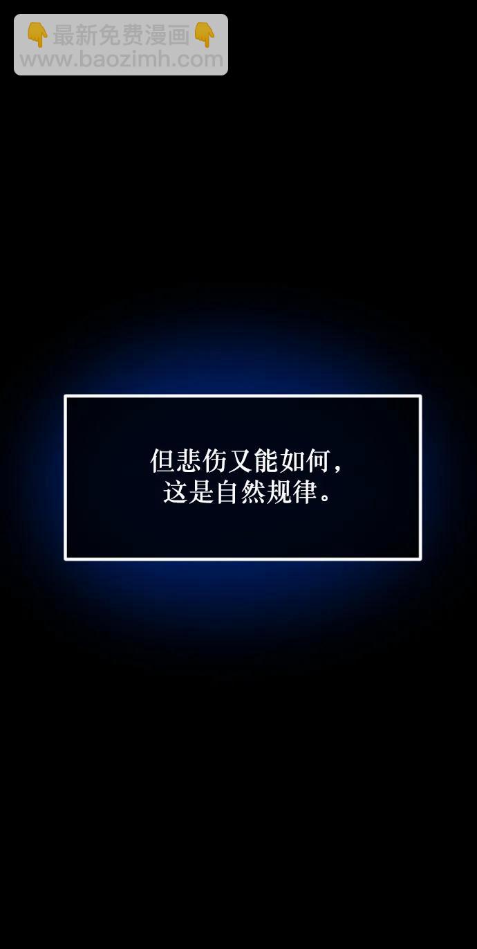 [第330话] 驱魔师3 弥旸村阿里郎(7)完50