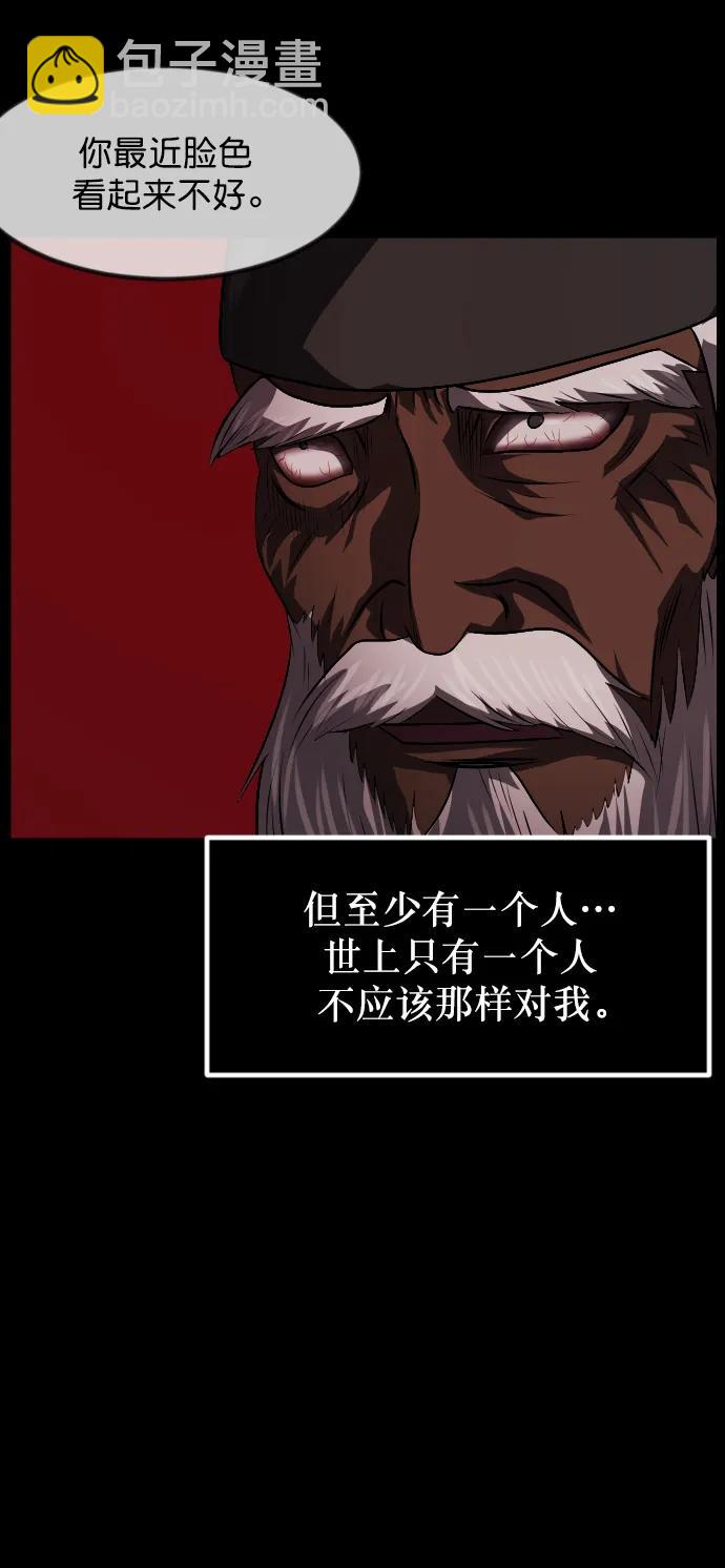 [第330话] 驱魔师3 弥旸村阿里郎(7)完51