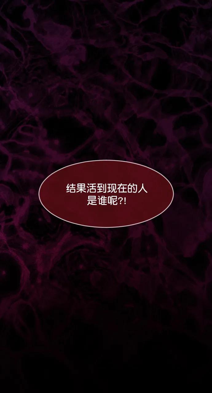 [第330话] 驱魔师3 弥旸村阿里郎(7)完54