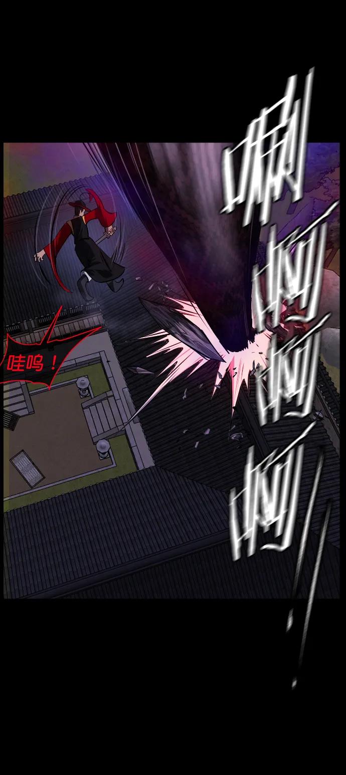 [第330话] 驱魔师3 弥旸村阿里郎(7)完61