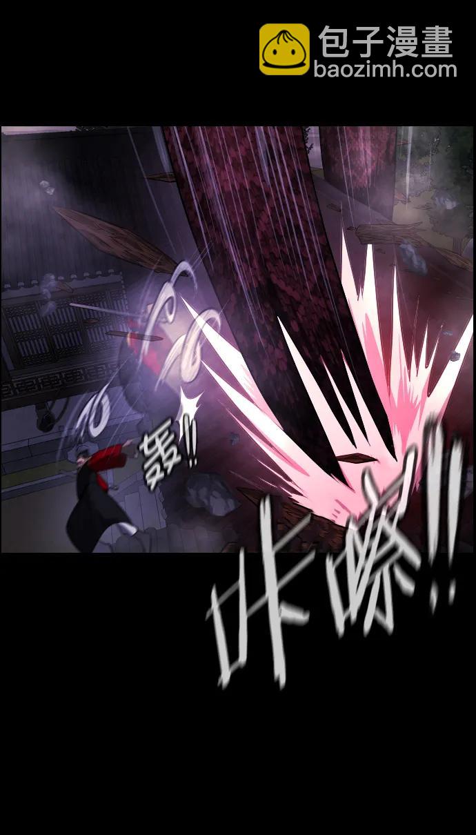 [第330话] 驱魔师3 弥旸村阿里郎(7)完65