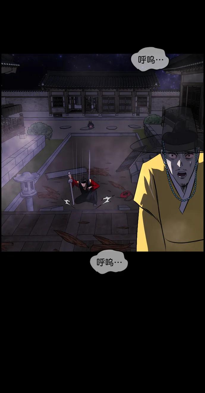 [第330话] 驱魔师3 弥旸村阿里郎(7)完66