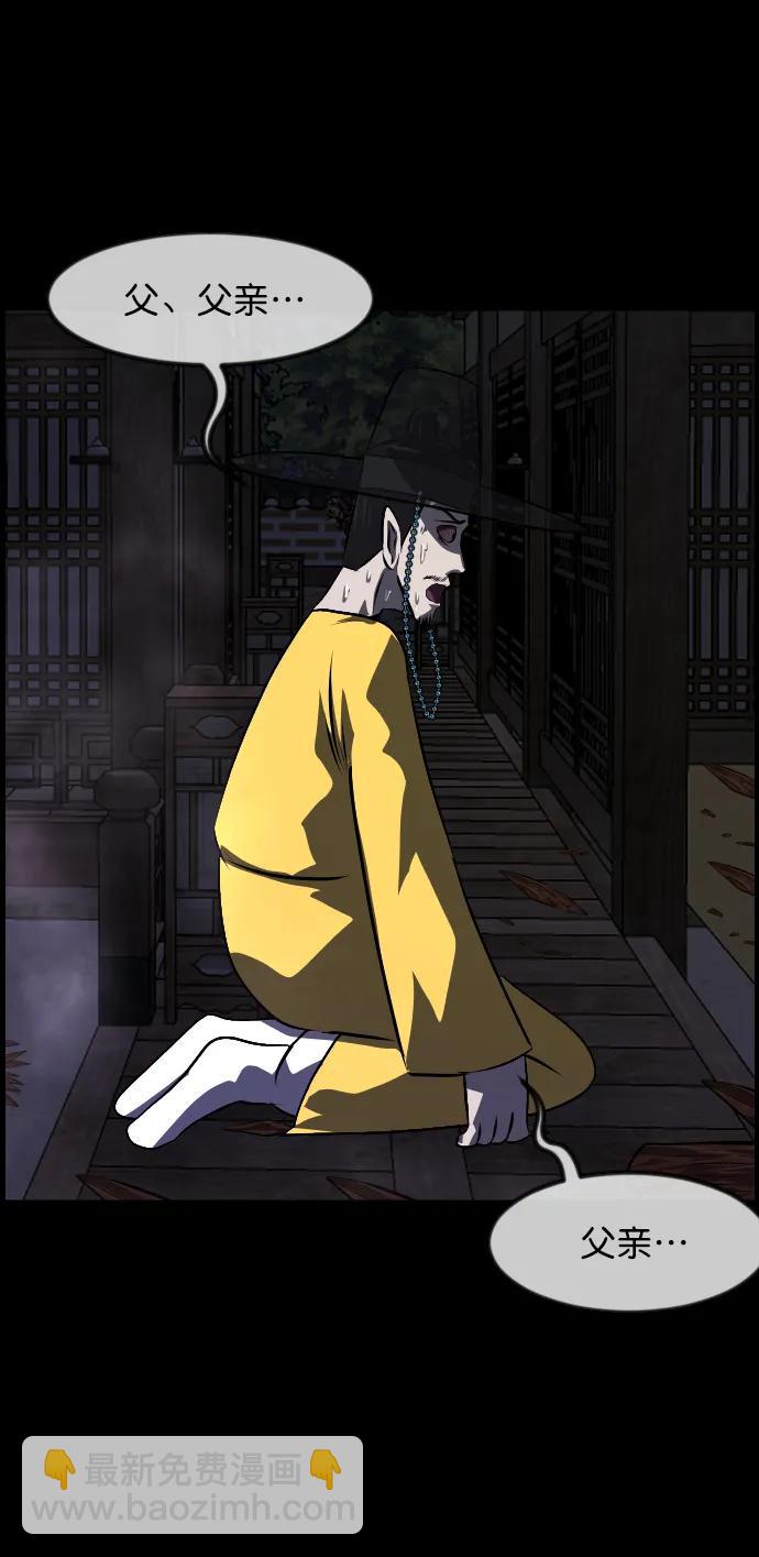[第330话] 驱魔师3 弥旸村阿里郎(7)完67