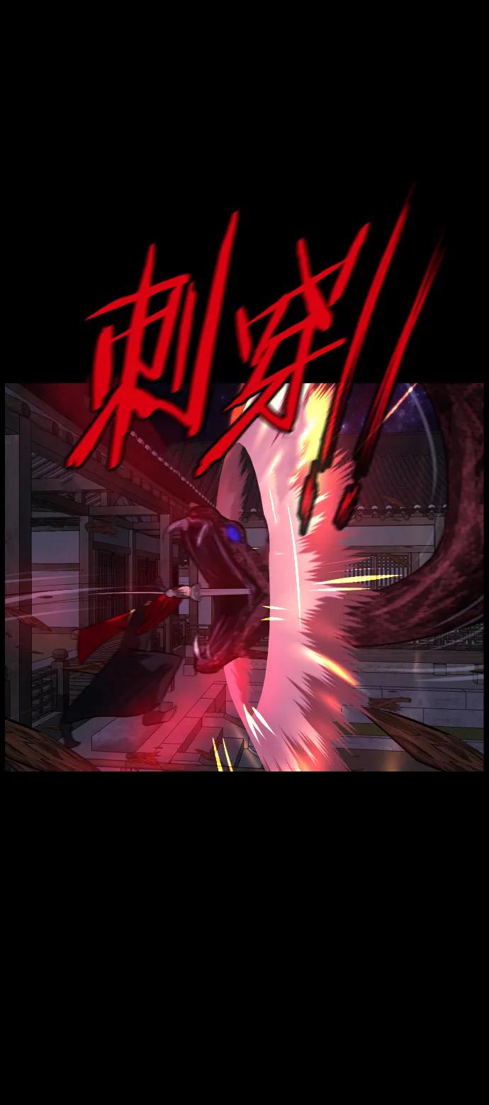 [第330话] 驱魔师3 弥旸村阿里郎(7)完75