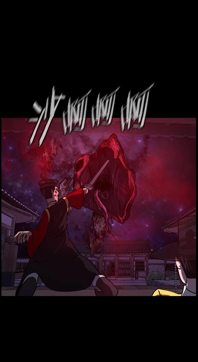 [第330话] 驱魔师3 弥旸村阿里郎(7)完80