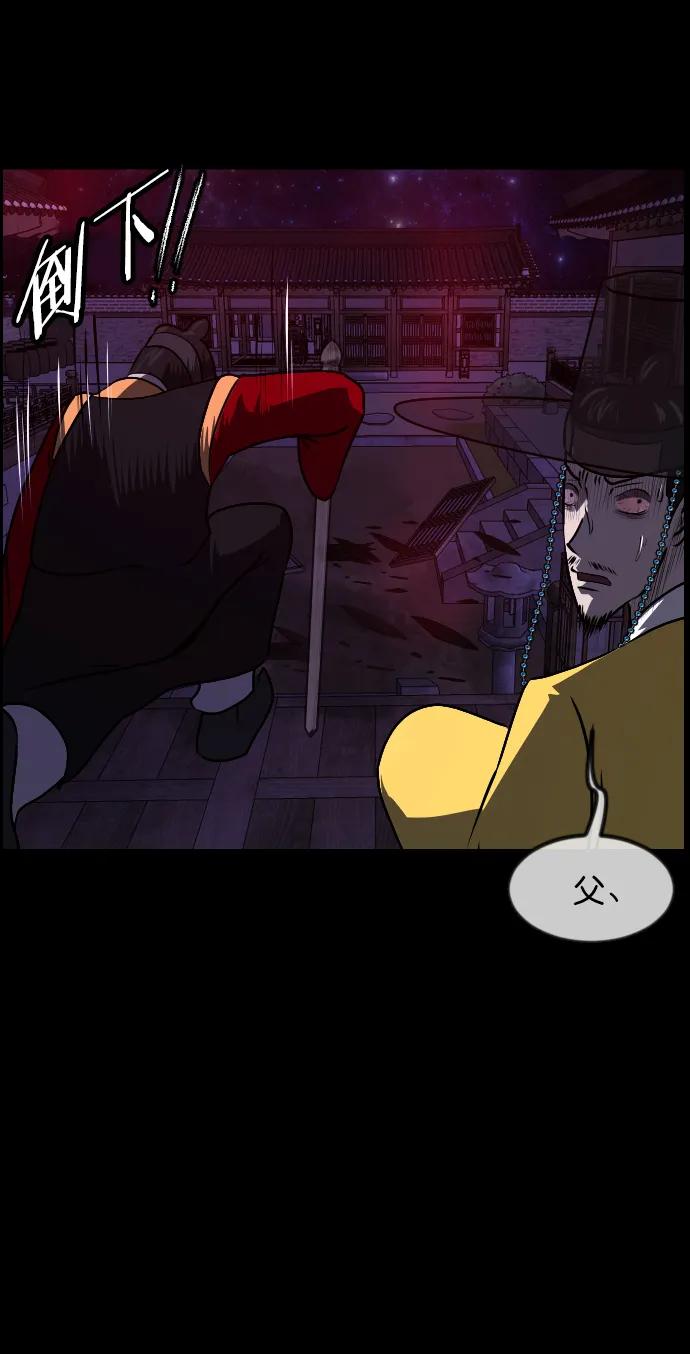 [第330话] 驱魔师3 弥旸村阿里郎(7)完83