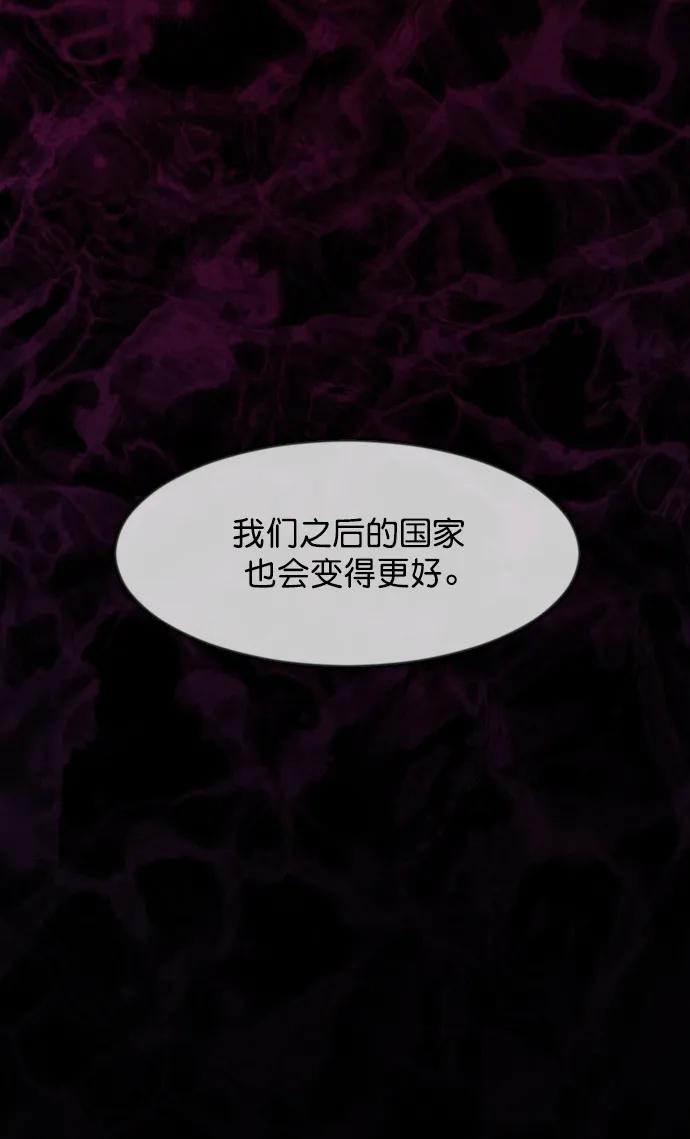 [第330话] 驱魔师3 弥旸村阿里郎(7)完90