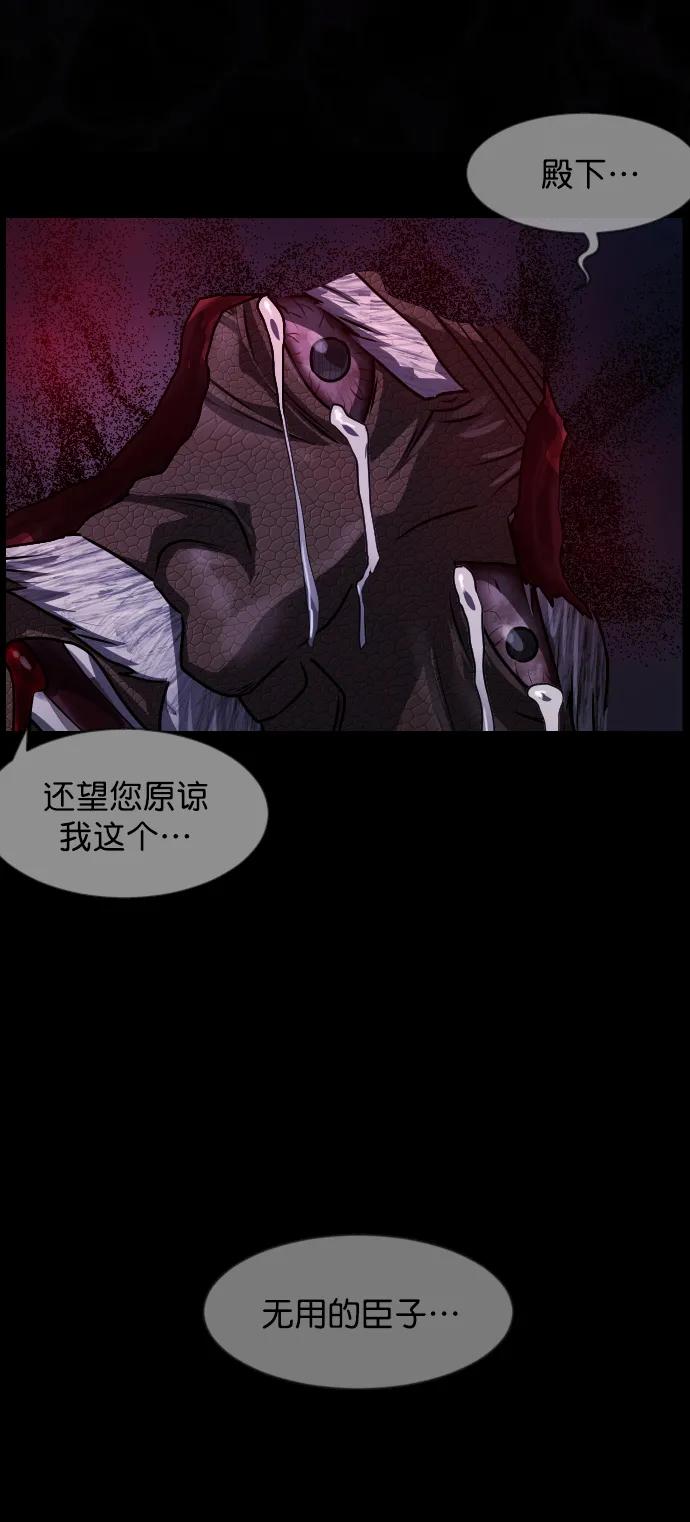 [第330话] 驱魔师3 弥旸村阿里郎(7)完91