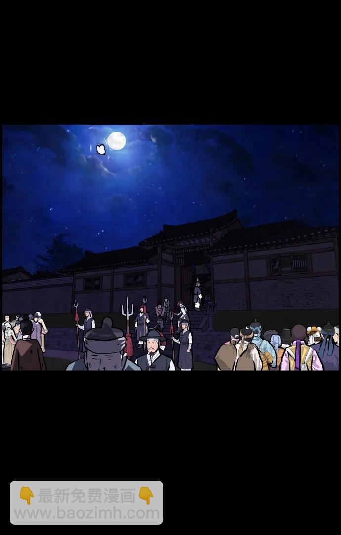 [第330话] 驱魔师3 弥旸村阿里郎(7)完98