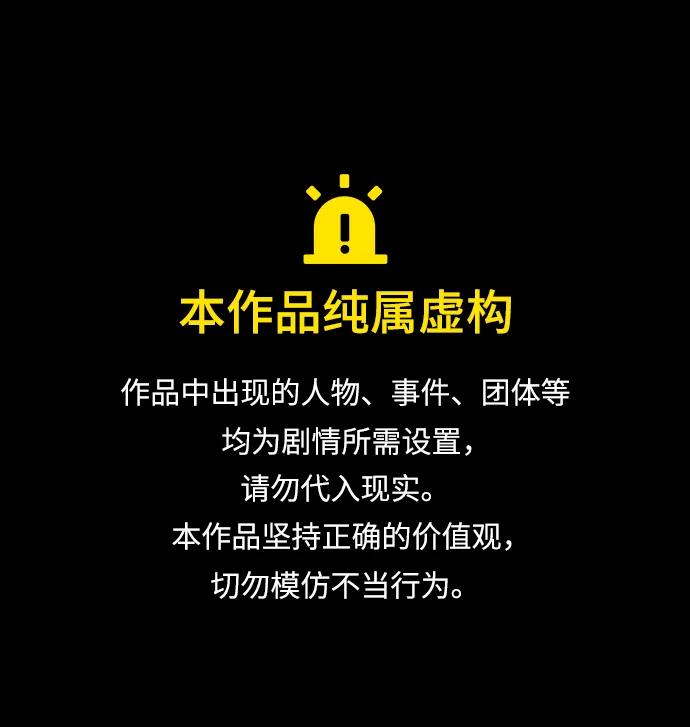 [第331话] 魇魅（上）驱魔师外传0
