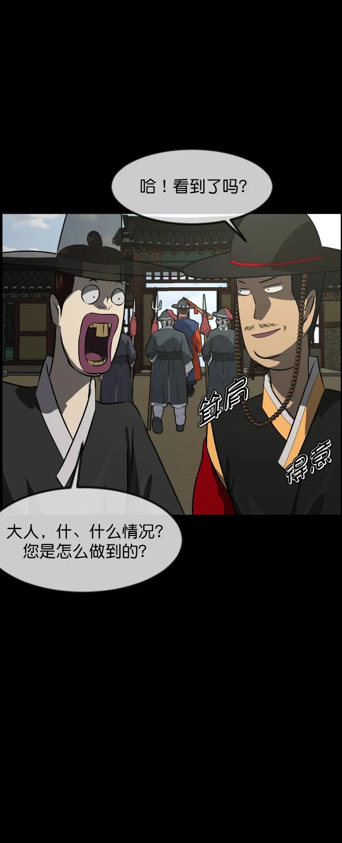 [第331话] 魇魅（上）驱魔师外传14