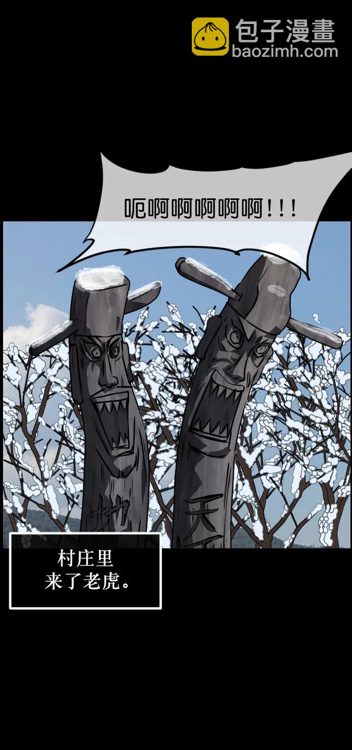 [第331话] 魇魅（上）驱魔师外传29