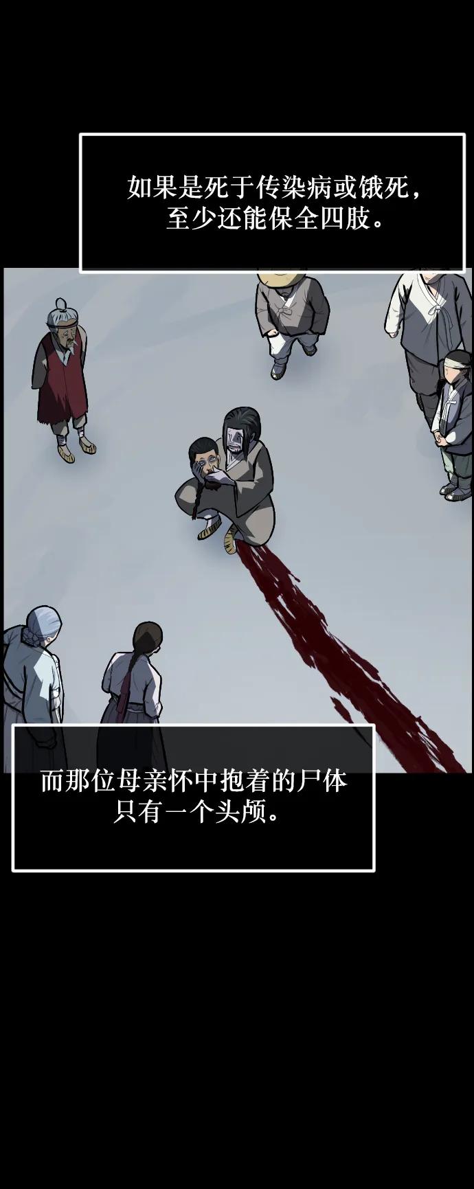 [第331话] 魇魅（上）驱魔师外传31