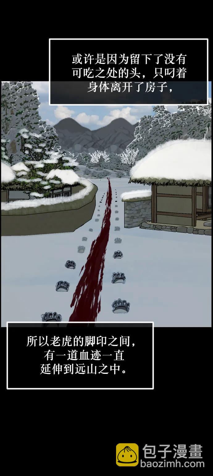 [第331话] 魇魅（上）驱魔师外传32