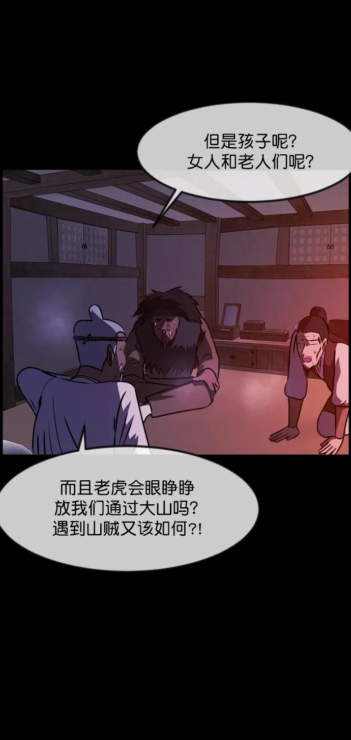 [第331话] 魇魅（上）驱魔师外传40