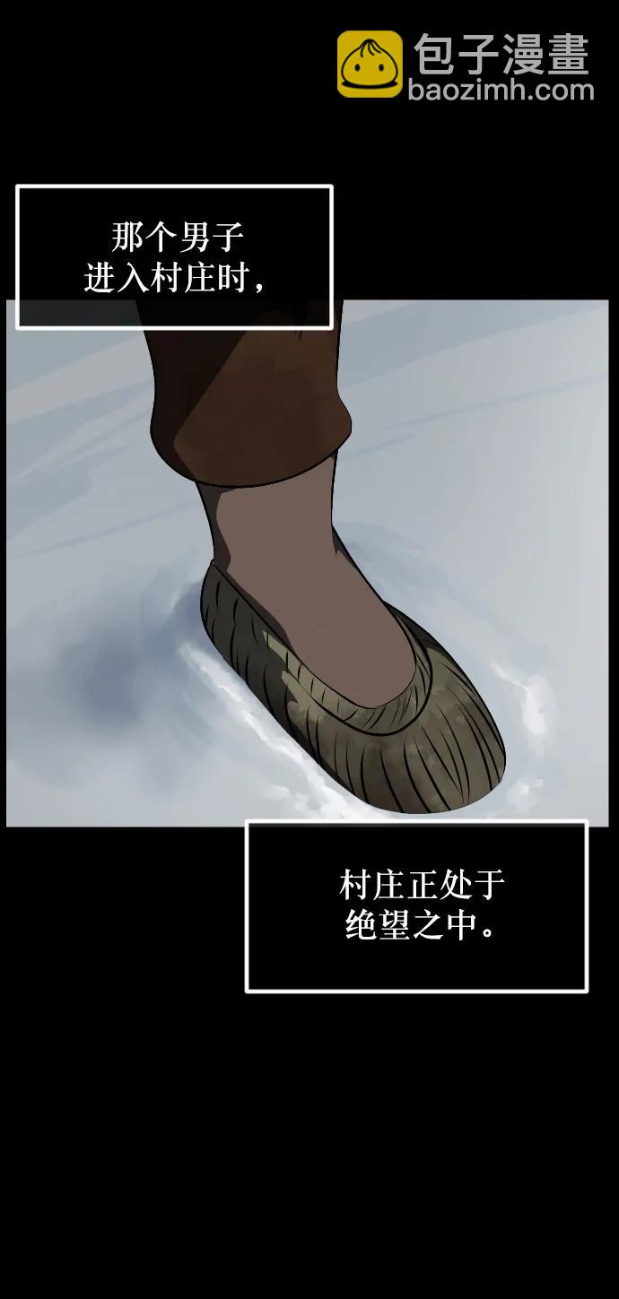 [第331话] 魇魅（上）驱魔师外传43