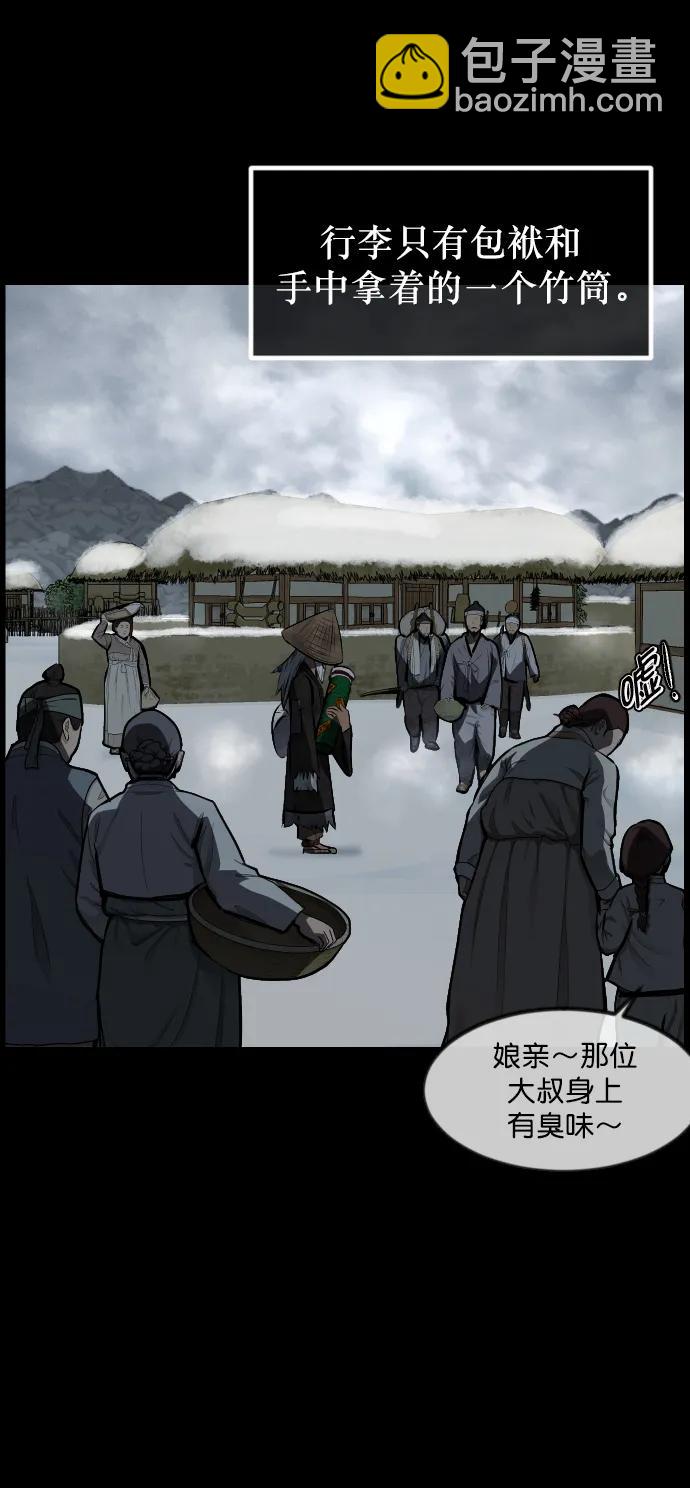 [第331话] 魇魅（上）驱魔师外传45