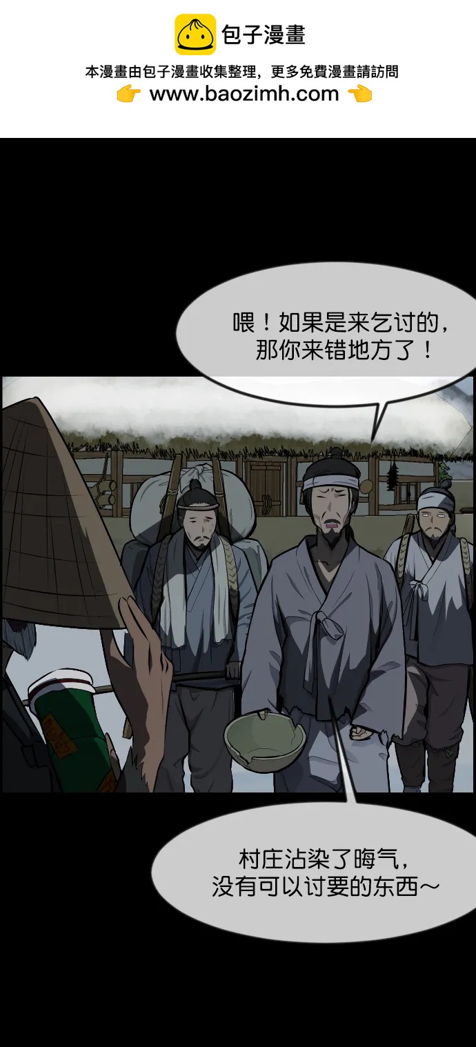 [第331话] 魇魅（上）驱魔师外传51