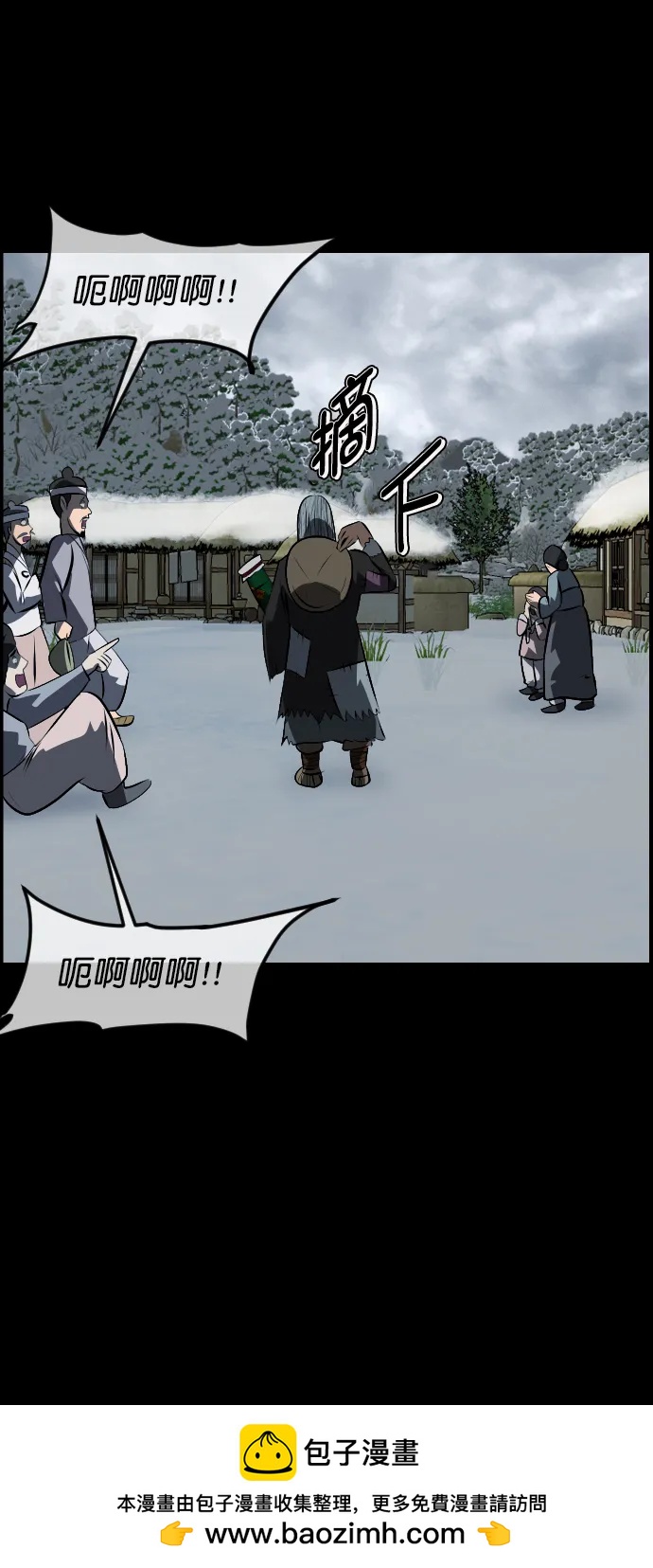 [第331话] 魇魅（上）驱魔师外传53