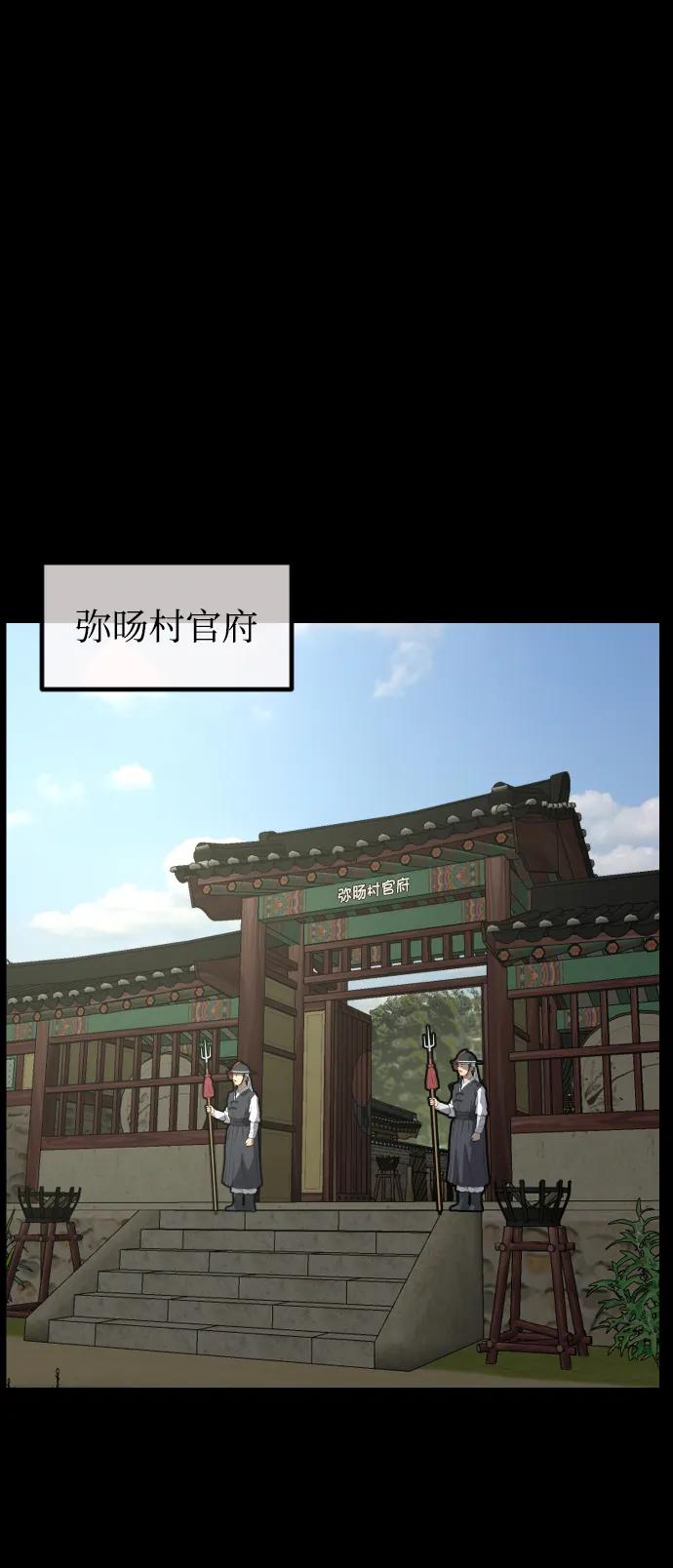 [第331话] 魇魅（上）驱魔师外传6