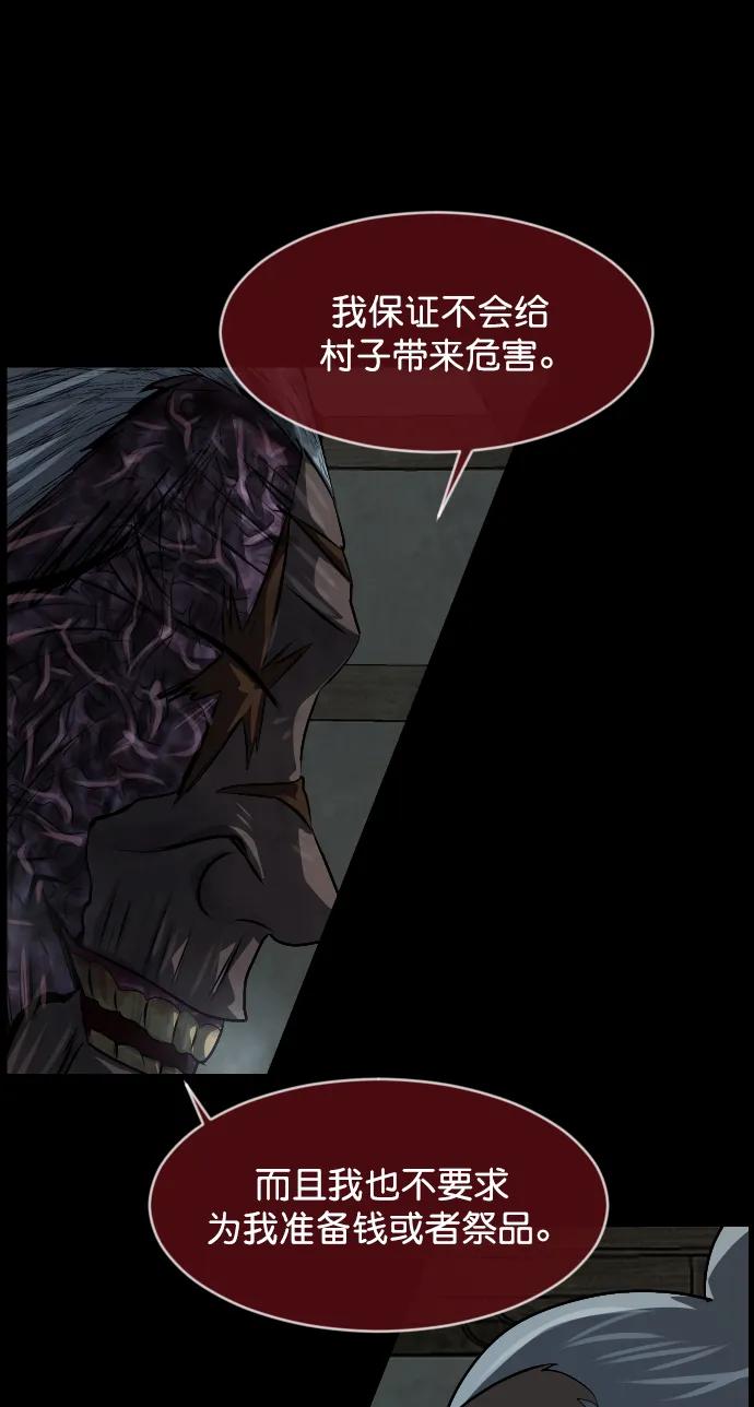 [第331话] 魇魅（上）驱魔师外传66