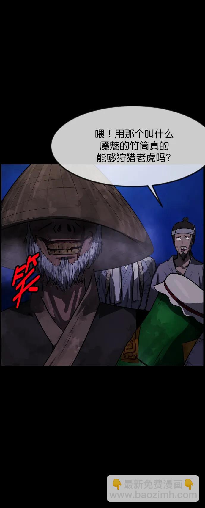 [第331话] 魇魅（上）驱魔师外传73
