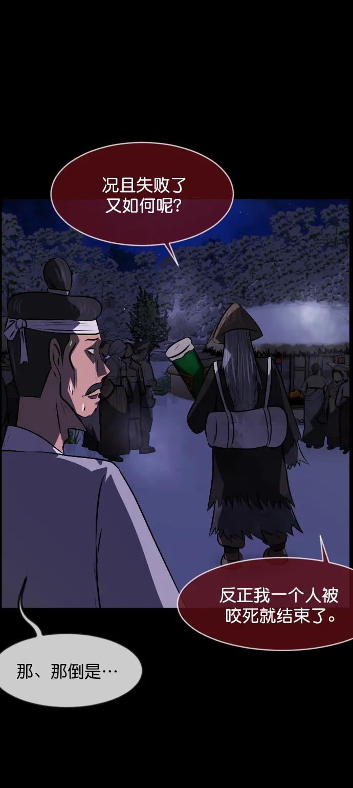 [第331话] 魇魅（上）驱魔师外传76