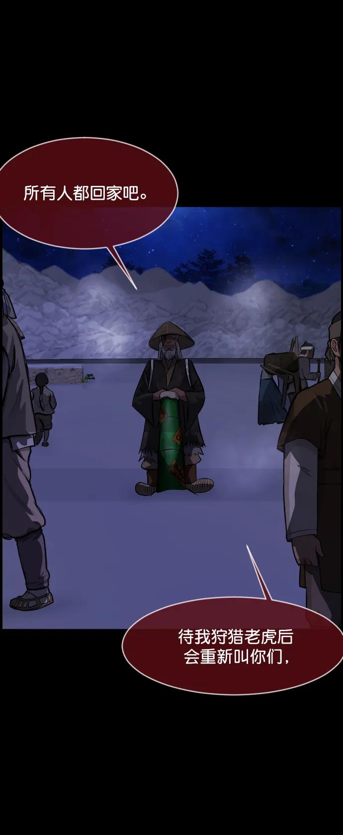 [第331话] 魇魅（上）驱魔师外传78