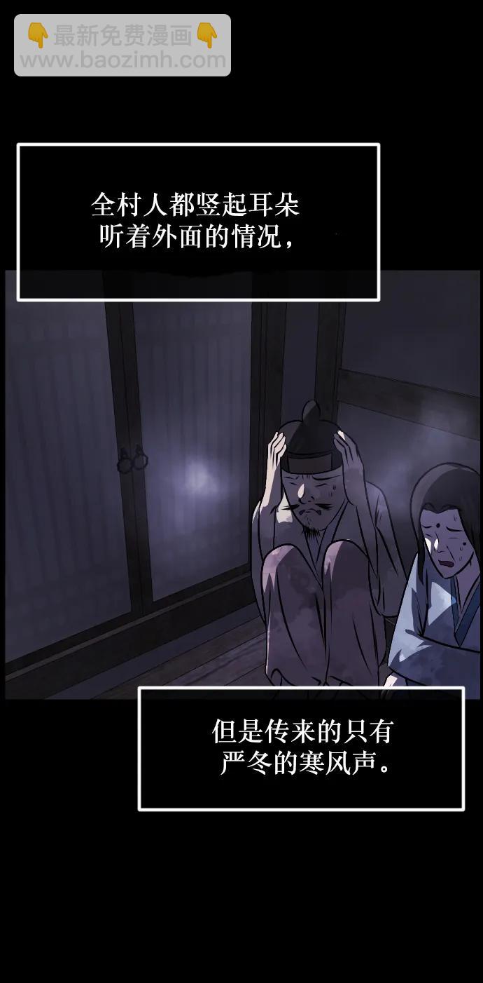 [第331话] 魇魅（上）驱魔师外传82