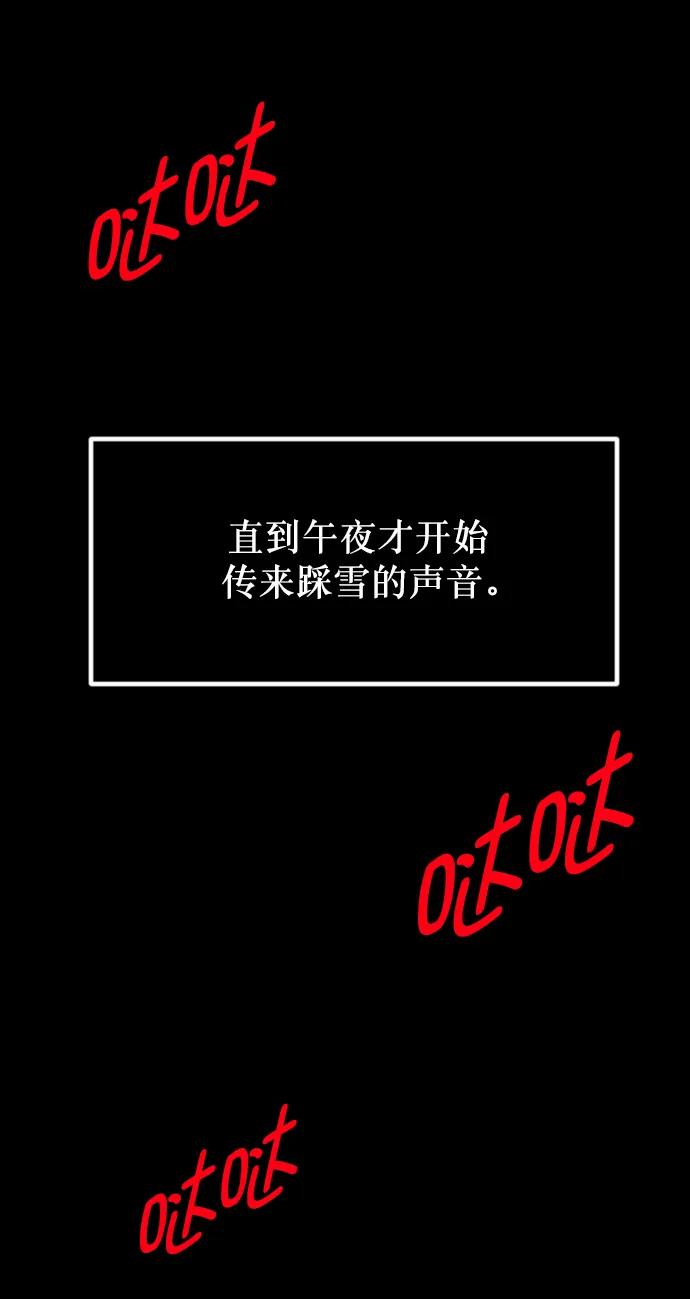 [第331话] 魇魅（上）驱魔师外传84