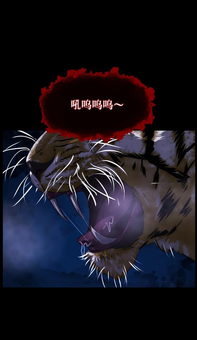 [第331话] 魇魅（上）驱魔师外传86