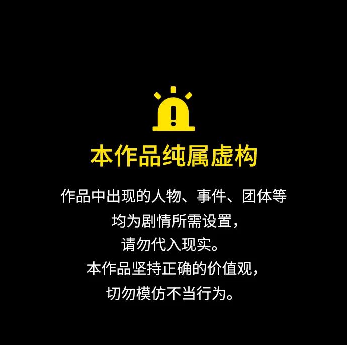 [第332话] 魇魅（下）驱魔师外传0