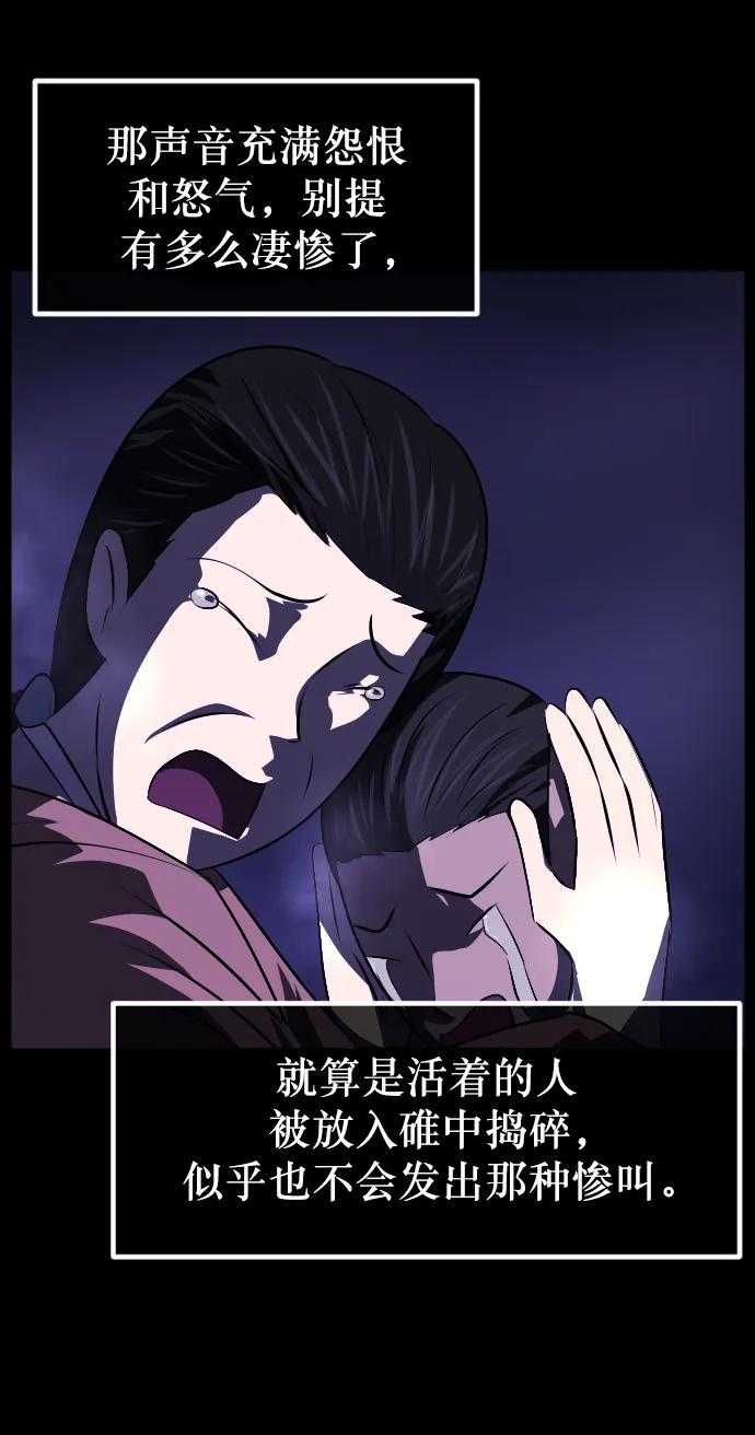 [第332话] 魇魅（下）驱魔师外传13
