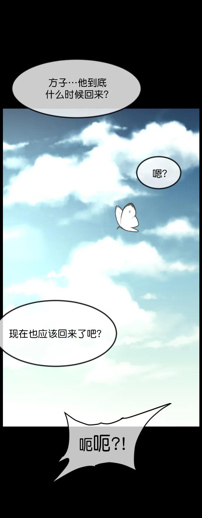[第332话] 魇魅（下）驱魔师外传135